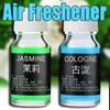 10ml Air Refresher Car Perfume Refill Natural Plant Essential Oil Car Aromatherapy Diffuser Fragrance Humidifier Essential Oil