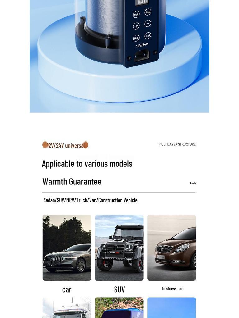 Универсальный умный автомобильный электрочайник - Большая емкость, Быстрое кипячение, Изолированная чашка