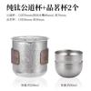 Titanium Tea Sharing Pitcher Gongfu Set Home Use Ice Flower Stainless Handle-Free Sea With Heat-Resistant Ring