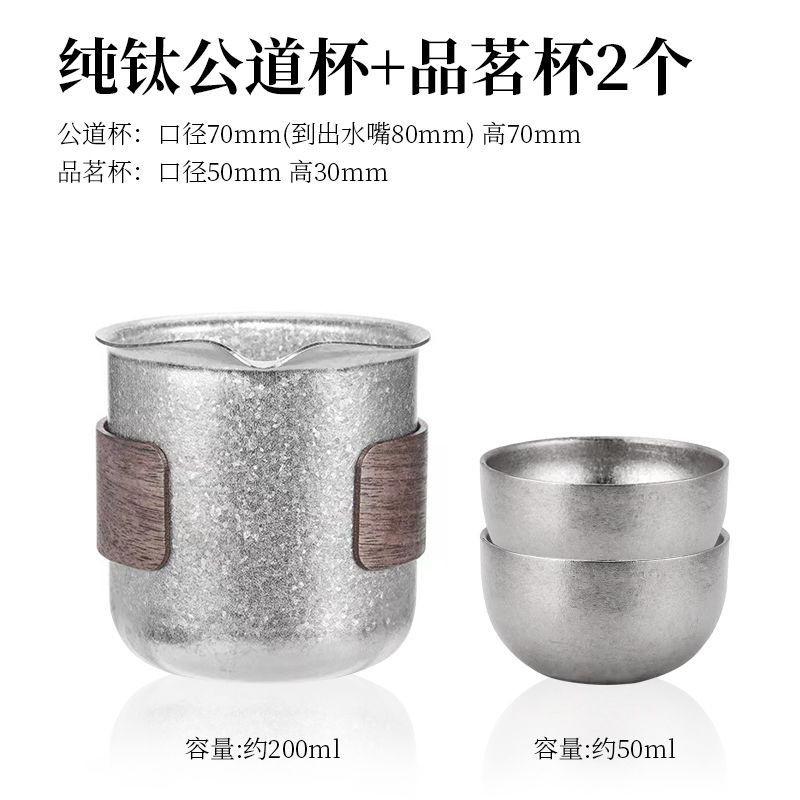 Titanium Tea Sharing Pitcher Gongfu Set Home Use Ice Flower Stainless Handle-Free Sea With Heat-Resistant Ring