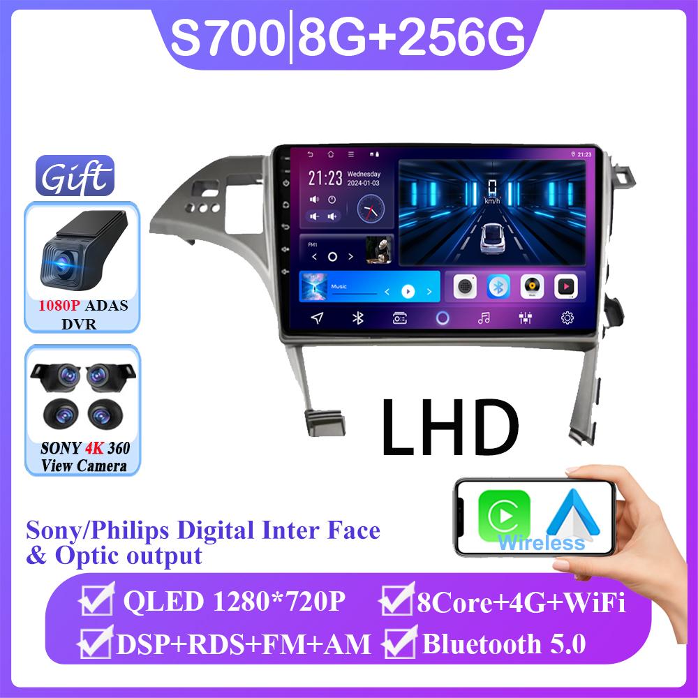 Android 14 для Toyota Prius XW30 2009 - 2015 Автомобильный Радио Мультимедиа Видео Плеер Навигация GPS беспроводной Android Авто WIFI 4G DSP