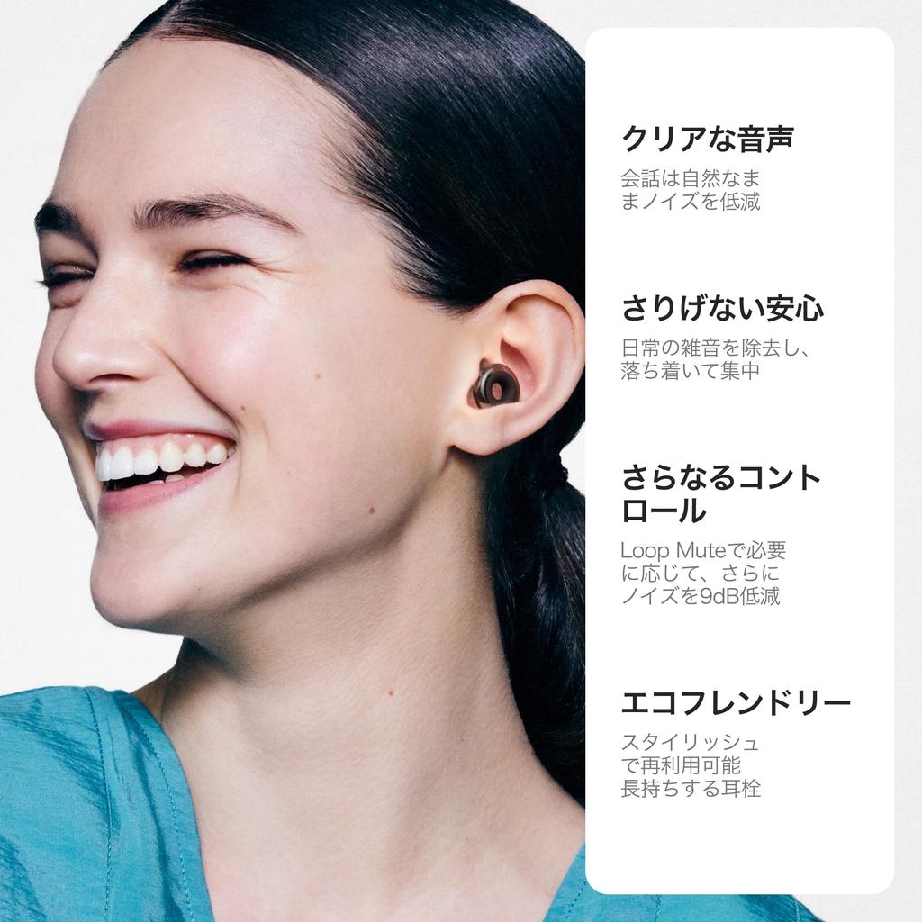 Loop Engage 2 Plus Earplugs Ideal for and Noise Reduce Everyday Noise While Keeping Your Voice 16dB SNR Noise Reduction Earplugs Mute for Even More
