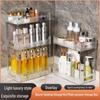 Water Ripple Multi-Layer Bathroom Storage Rack for Cosmetics and Bathroom Essentials