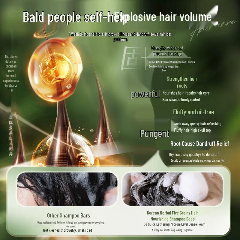 Травяной шампунь-бар для роста волос и контроля жирности