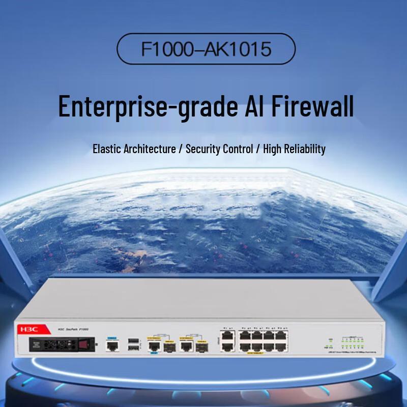 H3C SecPath F1000-AK1015 Firewall Security Gateway