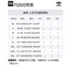Adidas Adicolor Adibreak Tee IV5351