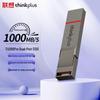 Lenovo SSD-накопитель ThinkPlus TU280Pro с двойным интерфейсом USB