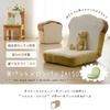 Certan Seat Chair Bread Bread Normal Type Low Resilience Reclining Made in Japan PN1a-14 Tiers-359WH515BE516BR