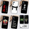 Чехол для Judo BJJ Jiu Jitsu для Xiaomi 13 13T Pro 12T 11T 12 Lite 12X POCO X3 X5 Pro X4 F4 GT M5 M5s F3 F5 Funda