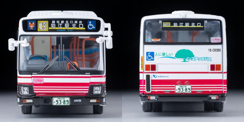 Tomica Limited Vintage Neo Isuzu Elga Odakyu Bus Finished Product LV-N245g