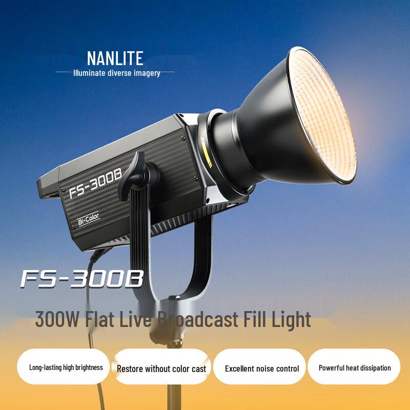 Комплект студийного света NANLITE FS-300B Bi-Color COB LED