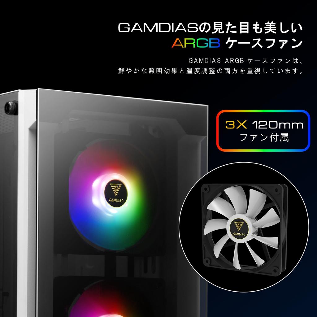 Корпус игрового ПК GAMDIAS TALOS E3 White, корпус Mid Tower ATX, панель из закаленного стекла, 3 вентилятора ARGB 120 мм, без инструментов, окно для установки, поддержка материнской платы до