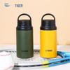 Tiger MCZ-S040 Portable Insulated Sports Water Bottle