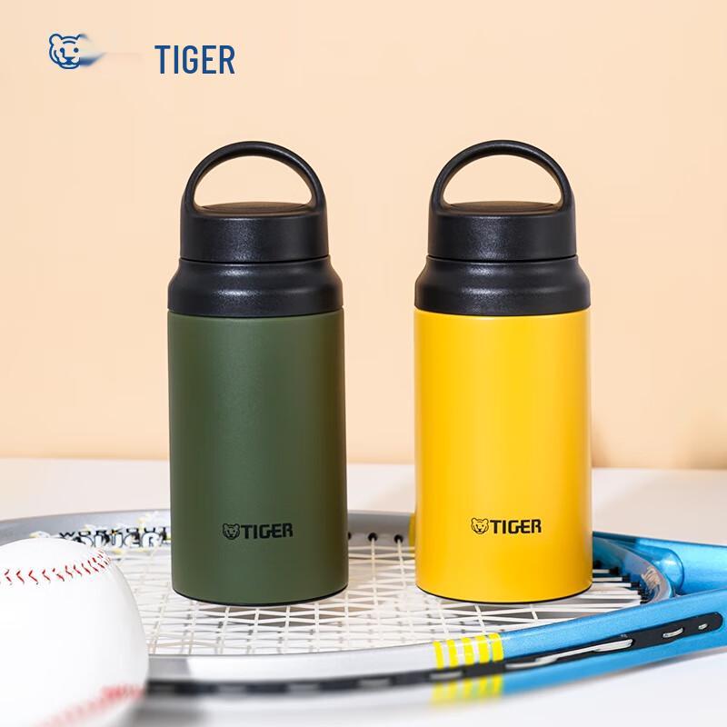 Tiger MCZ-S040 Portable Insulated Sports Water Bottle