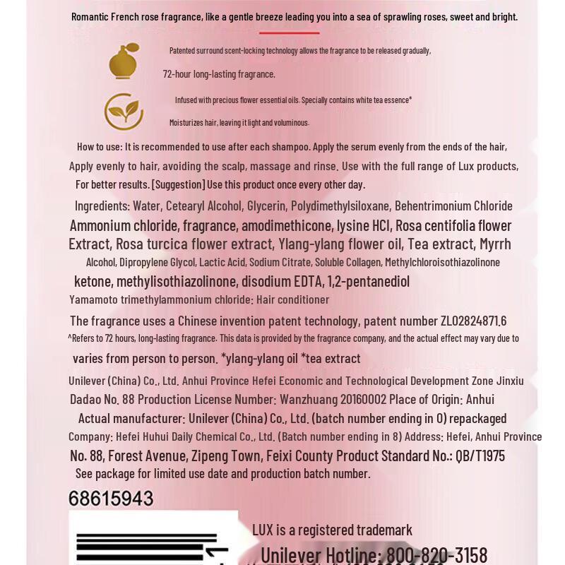 LUX Rose Smooth & Volumizing Conditioner