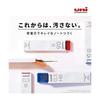 Mitsubishi Pencil Uni Механический карандаш Стержни 0,5 мм HB 3 упаковки Черные Не размазываются Новая разработка Устойчивы к размазыванию Сохраняют записи чистыми Плотно прилегают