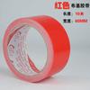 12 Color for your choice , Colored duct tape with strong adhesion , Duck tape with varies colors