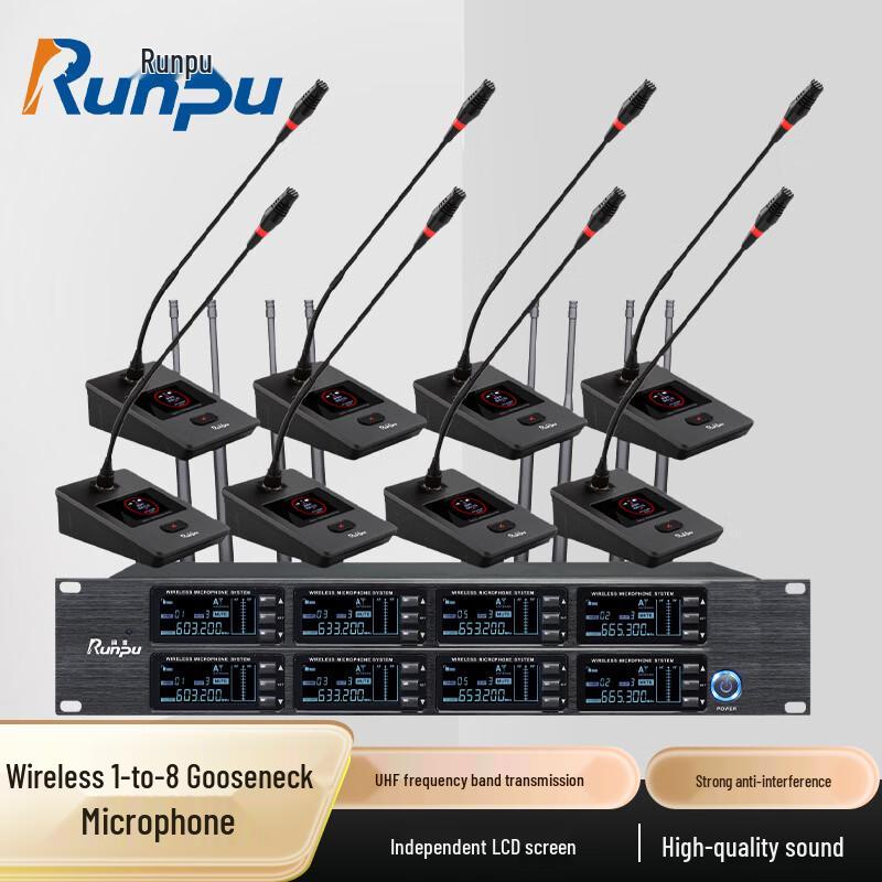 Runpu UHF Wireless 8-Channel Gooseneck Conference Microphone System RP-SU98E (CN version)