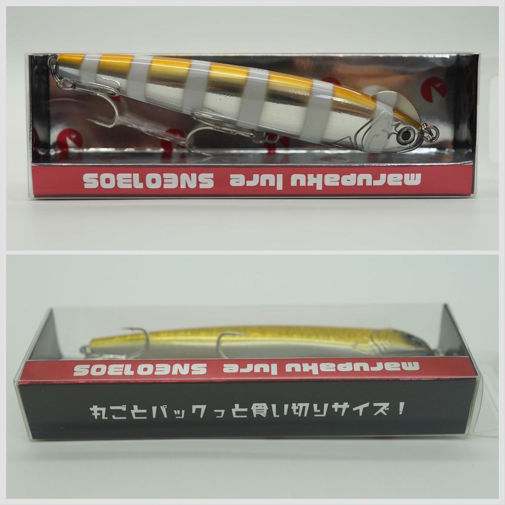 [MARUPAKU Lure] (130mm, Zebra Glow)