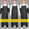 Chiao Yi Heavy-Duty Waterproof Apron