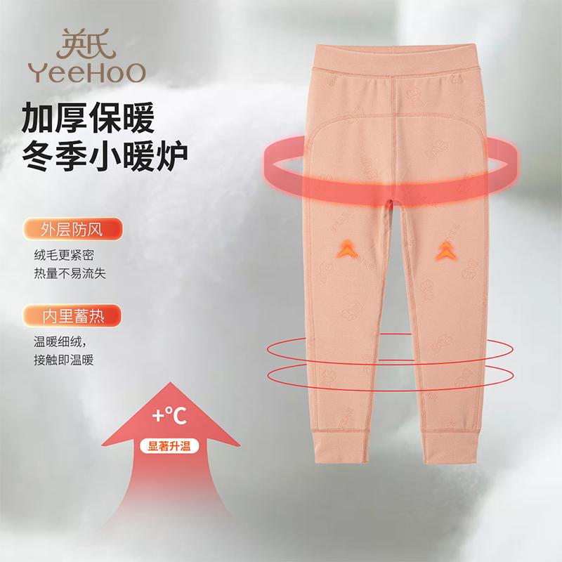 Yingshi Children's Winter Thick Warm Pants with Leggings