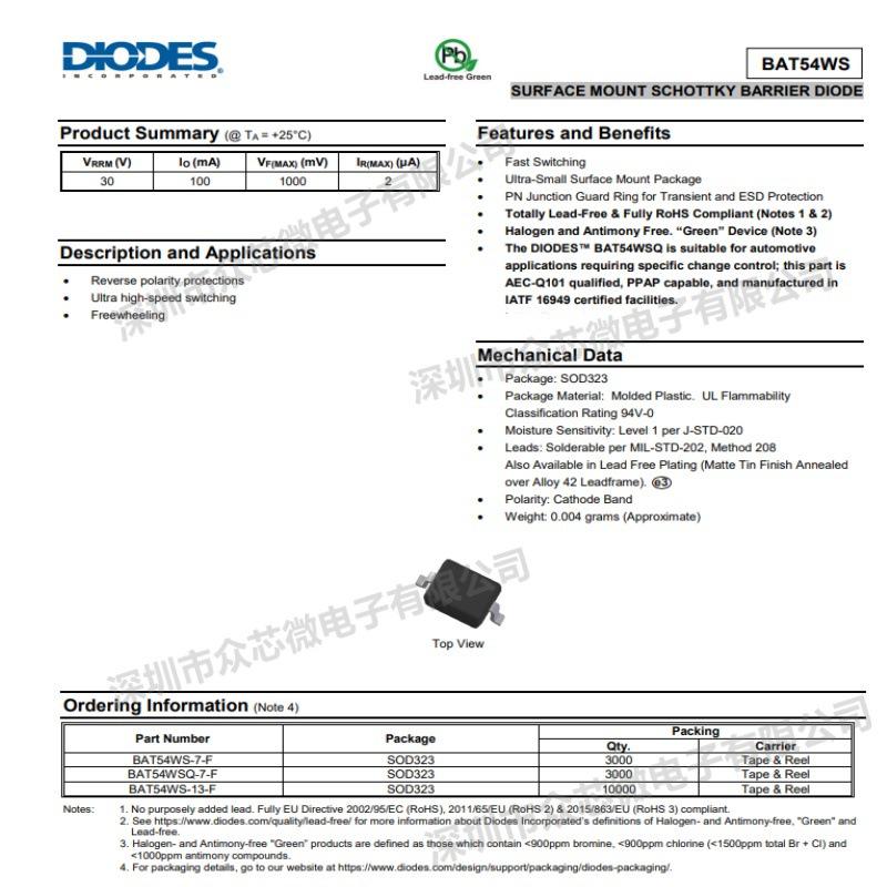 BAT54WS-7-F SOD323 Диод Шоттки, 30В 200мВт, Шелкография L9
