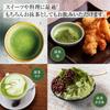 Matcha Uji Matcha Powder 150 г для кондитерских изделий Matcha Latte Sweets Matcha Powder Made in Kyoto Без добавок