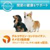 Promanage Chicken Dog Food for Adult Dogs and Dogs Who Want To Lose Weight 3.3kg