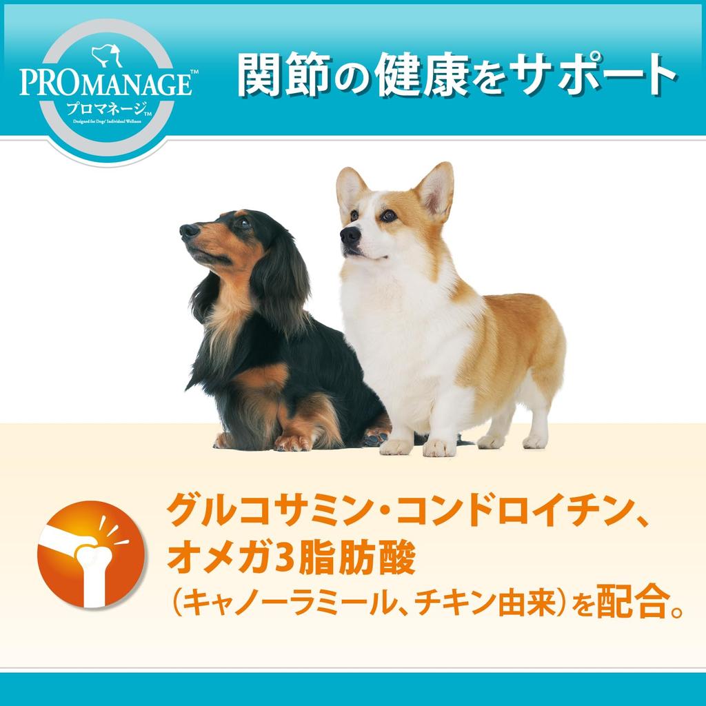 Promanage Chicken Dog Food for Adult Dogs and Dogs Who Want To Lose Weight 3.3kg