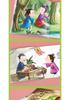 Иллюстрированная книга идиом с пиньинем для 1-3 классов