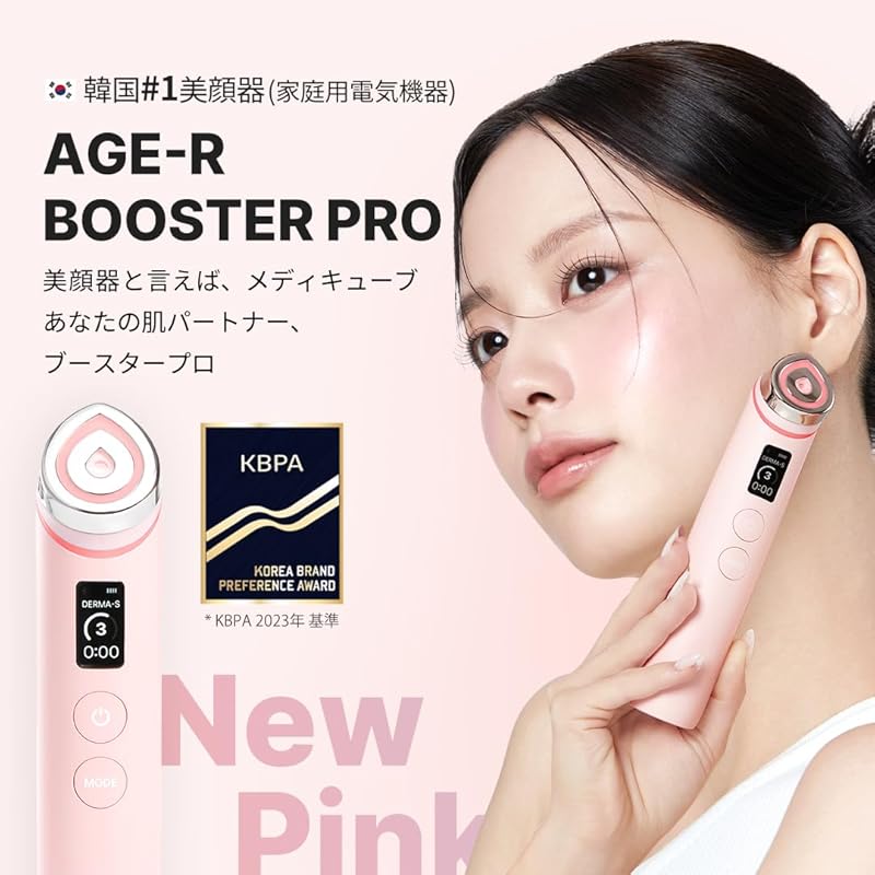 Medicube AGE-R Booster Pro Розовый, 5-минутный корейский уход за кожей, Инструкция на японском языке, Многофункциональное устройство для красоты лица, Портативный, 155 г,