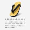Aiai Rain Geta Sandals with Urethane Made in Sizes for and with Hem Pads and Cover L Sayaya Style Men's Soles, Japan, L/LL, Men, Priests, Temples,