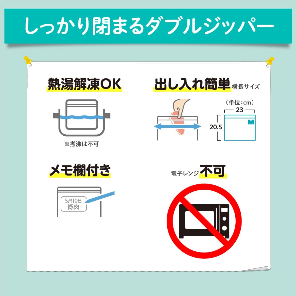 Пакет для заморозки сохраняет вкус М 8 штук крючкового типа