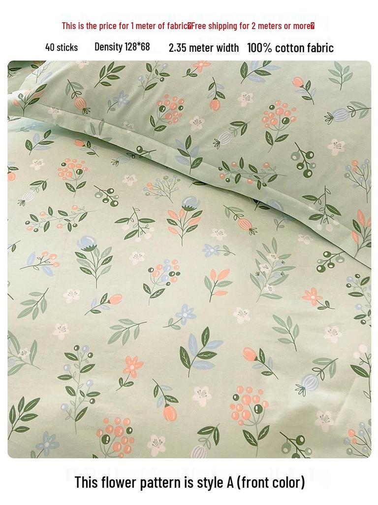 Ткань твил из чистого хлопка для простыней и пододеяльников - ширина 2,35 м, летняя распродажа