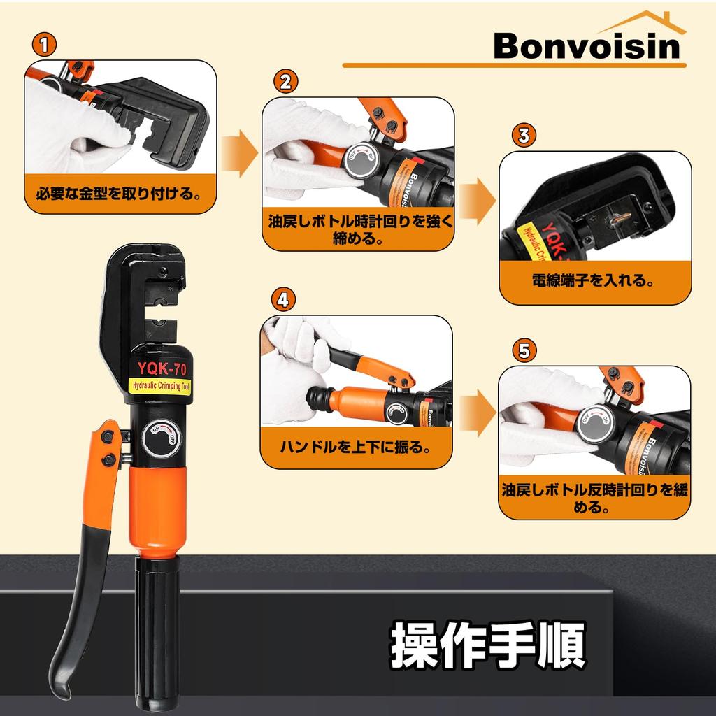 Гидравлический обжимной инструмент Bonvoisin Гидравлические обжимные клещи с 9 обжимами Голая медь и алюминий Инструкция на японском языке в комплекте Инструмент, матрицы, 4-70 мм2
