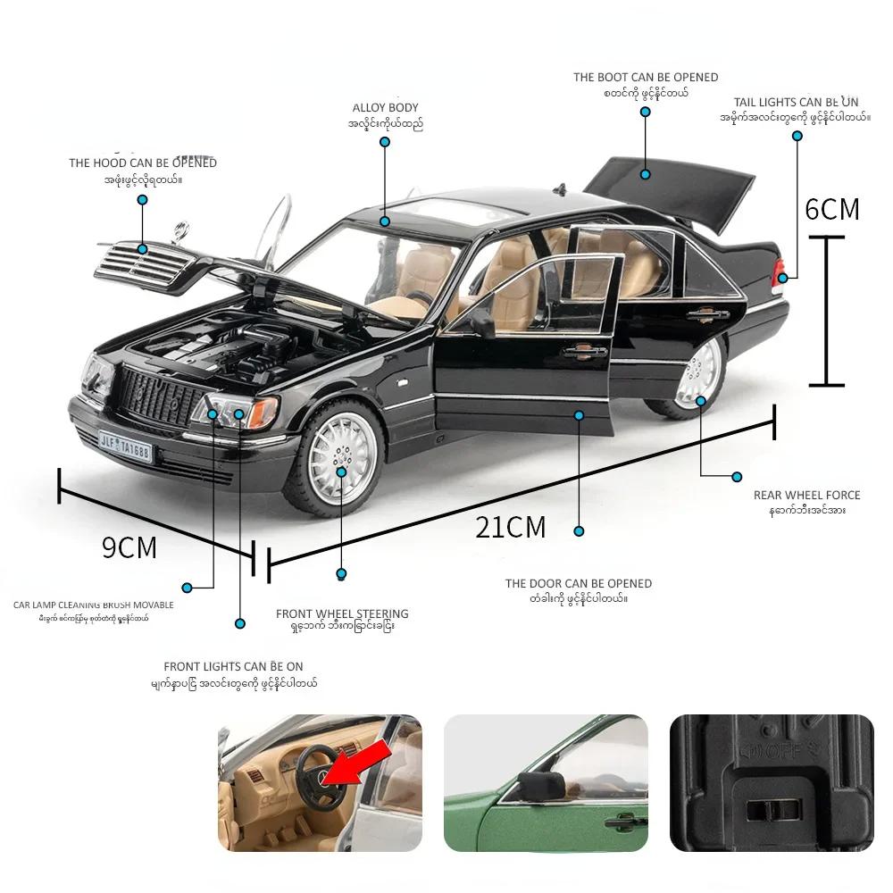 1:24 Mercedes-Benz W140 320SEL Классический автомобиль Литой сплав Модель автомобиля Звук и свет Инерционный Детская игрушка Коллекционные предметы Подарок на день рождения C335