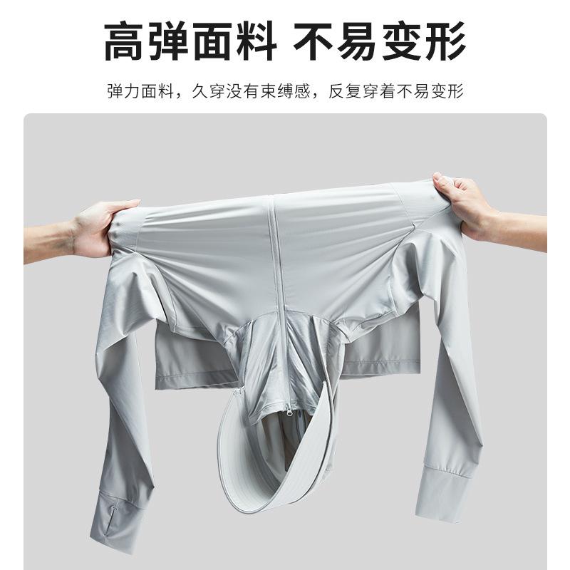 UPF10 + Ice Silk Sunscreen Clothing Men's Summer Outdoor UV Protection Fishing Sunscreen Clothing Women's Fashion and Breathable
