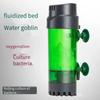 Green Fish Tank Fluidized Bed Filter Plastic Bio Sponge Filters Aquarium Filter  Aquarium