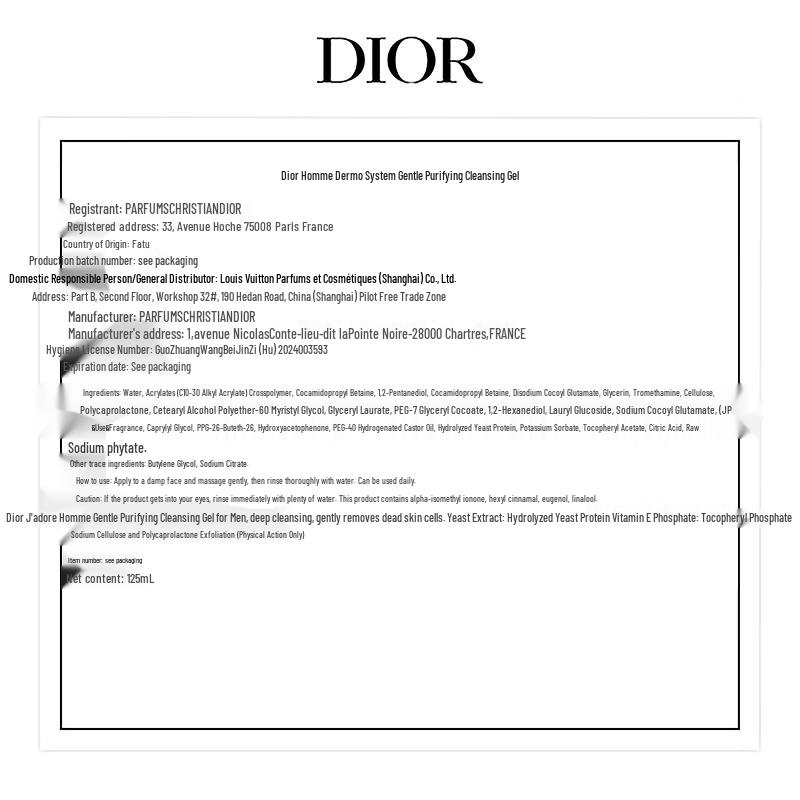 Dior Подарочные наборы мужской косметики и парфюмерии