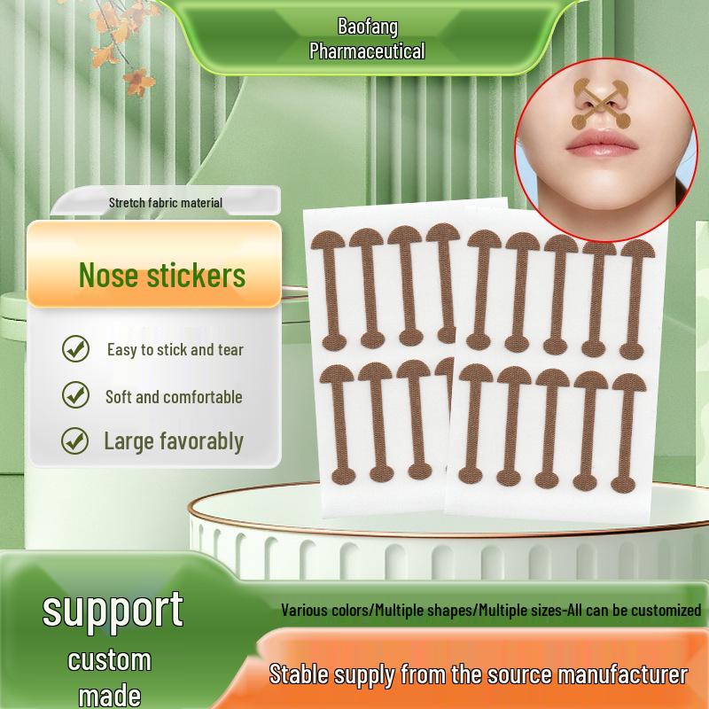 Self-Adhesive Elastic Nasal Wing Patch (Small Dumbbell) for Sleep Lifting