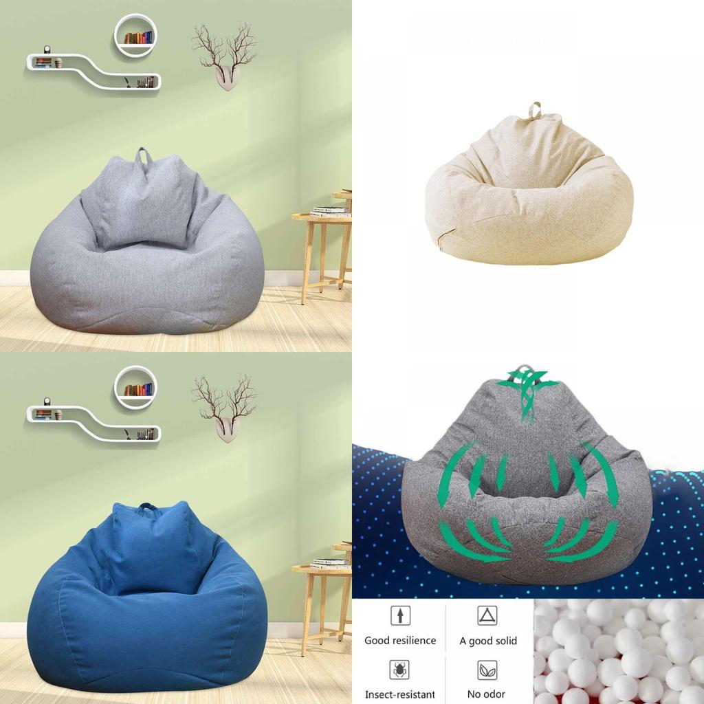 Удобный чехол для кресла-мешка для взрослых и детей Современный минималистичный дизайн