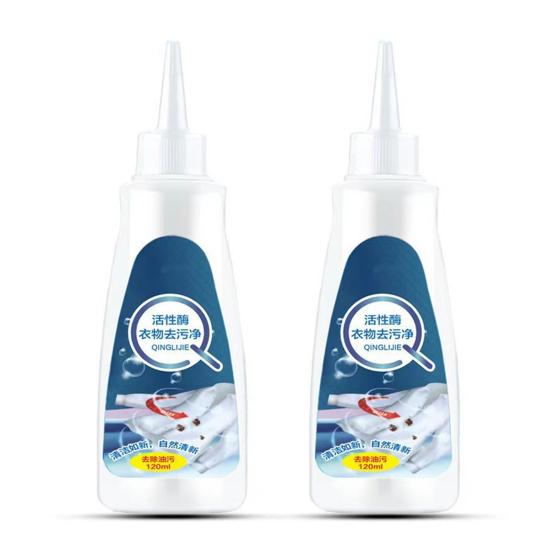 120 мл активный ферментный пятновыводитель для белья, пятновыводитель для одежды, широко применимый для фермента, ковровая ткань, шапки, масло для домашних животных, красное вино, пятновыводитель для подмышек