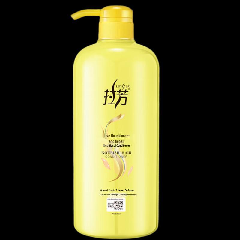 Lafang Nourishing & Repairing Hair Conditioner