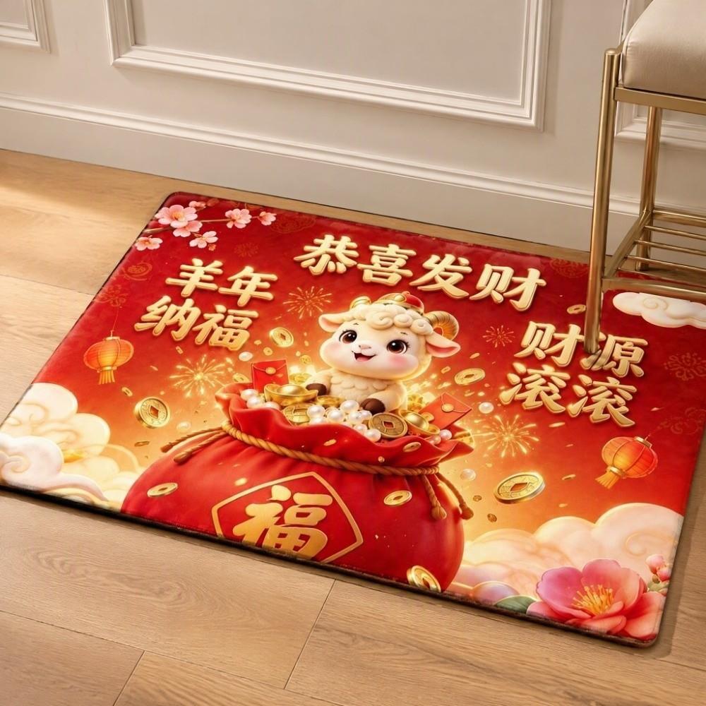 Cartoon 2027 New Year Anti Slip Mat Blessing Words Sheep Door Mat Lunar New Year