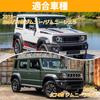 SYAYOUHIN Automatic Locking OBD Automatic Locking Device with Automatic Unlock in the Event of a Automatic Locking Device for Plug and for New Jimny