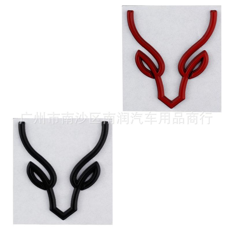 3D Metal Deer Antler Car Emblem, Creative Safe Driving Elk Badge Auto Body Rear Trunk Sticker
