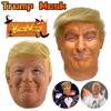 Латексная человеческая маска Трампа на всю голову для фестиваля масок на Хэллоуин, Пасхальный костюм для вечеринки, президентский косплей Дональда Трампа, фанаты