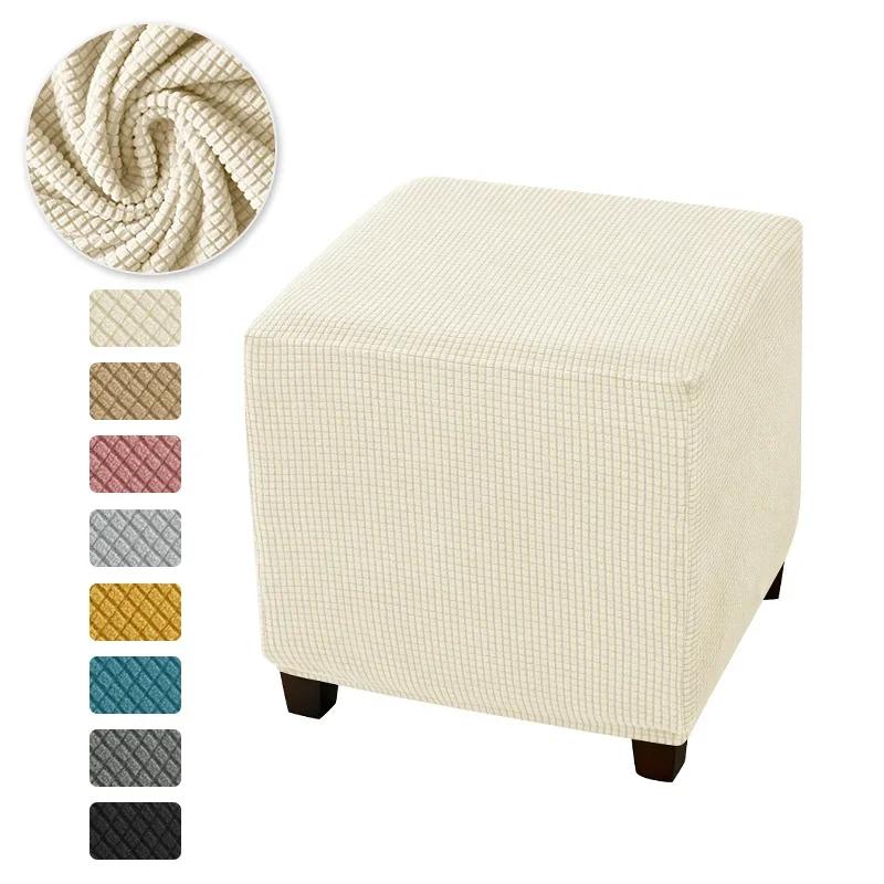 Polar Fleece Square Ottoman Stool Covers Elastic Anti-dirty Footrest Slipcovers Stretch Stool Covers Living Room Pouf Protector
