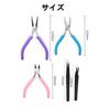 YFFSFDC 5-Piece Craft Tool and Accessory Tool Set, Includes Pliers and Tweezers, Perfect for Crafts, DIY, and More