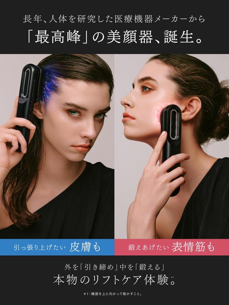 От medical мой лучший MYTREX PROVE Устройство для красоты лица Электрическая щетка Популярный Total Lift EMS для области вокруг глаз Водонепроницаемый Подарок Подарок Докажите [Рекомендуемые группы]